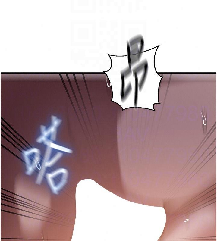 秘密教學第322話-我早就是你的女人了&hearts;
