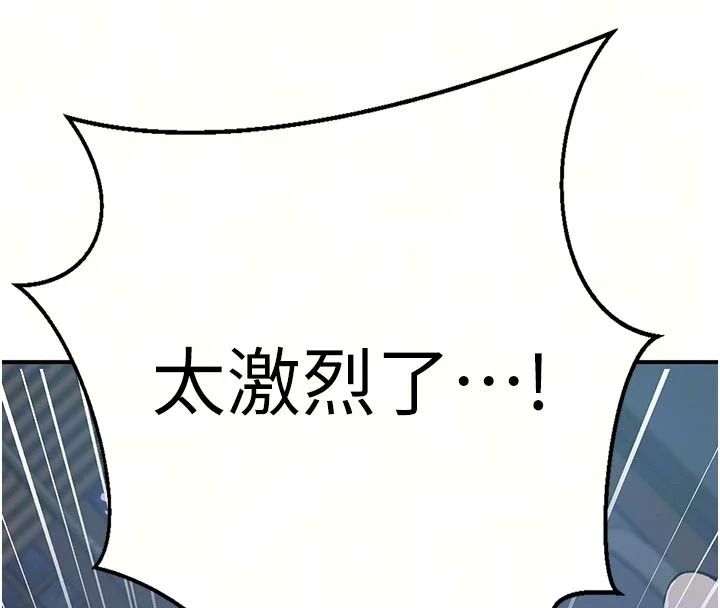 秘密教學第322話-我早就是你的女人了&hearts;