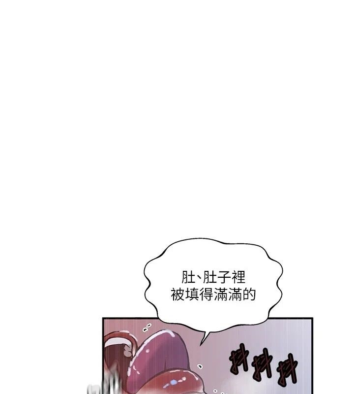 秘密教學第322話-我早就是你的女人了&hearts;