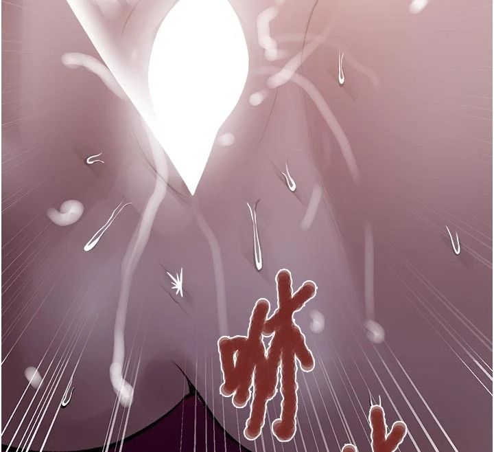 秘密教學第322話-我早就是你的女人了&hearts;