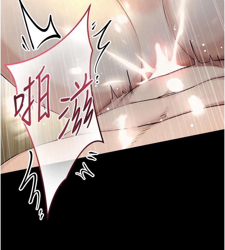 与生巨来第42話-這就是水很多的「優點」