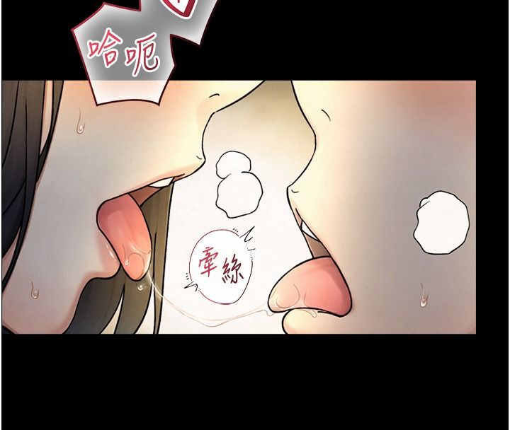 与生巨来第42話-這就是水很多的「優點」