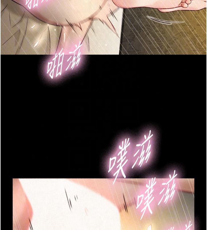 与生巨来第42話-這就是水很多的「優點」