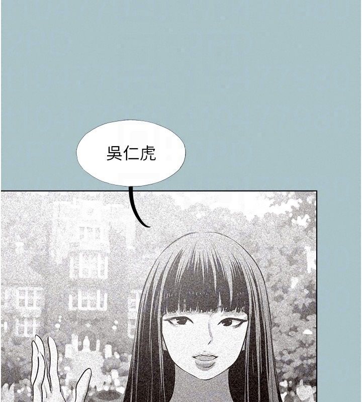 不要恋爱要打炮第61話-第二次機會