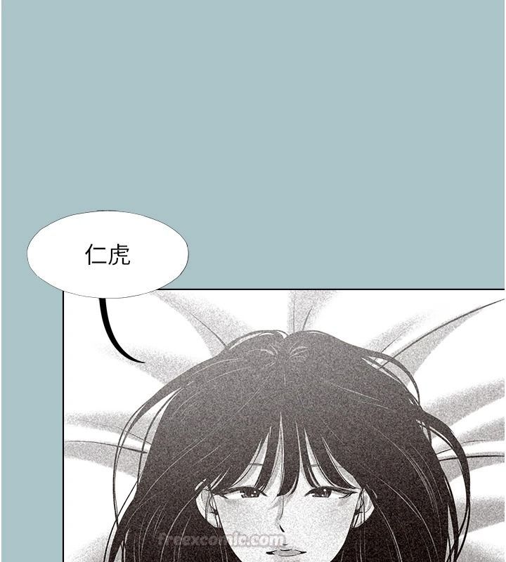 不要恋爱要打炮第61話-第二次機會
