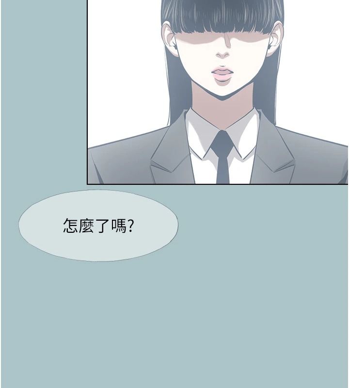 不要恋爱要打炮第61話-第二次機會