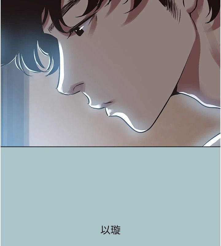 不要恋爱要打炮第61話-第二次機會