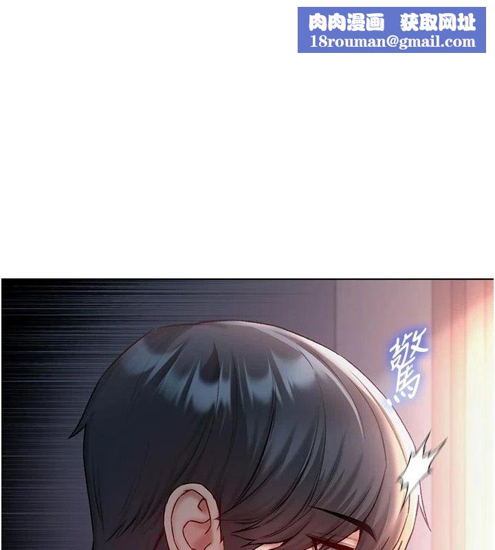 不纯吸血鬼第35話-實現和性慾有關的願望