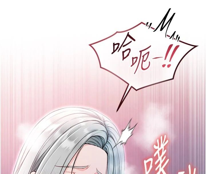 不纯吸血鬼第35話-實現和性慾有關的願望