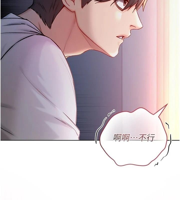 不纯吸血鬼第35話-實現和性慾有關的願望