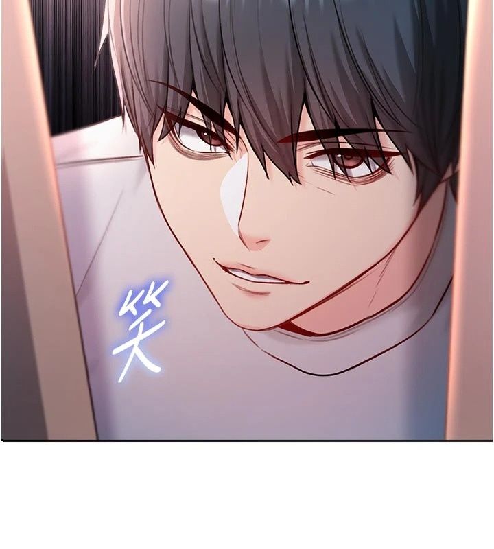 不纯吸血鬼第35話-實現和性慾有關的願望