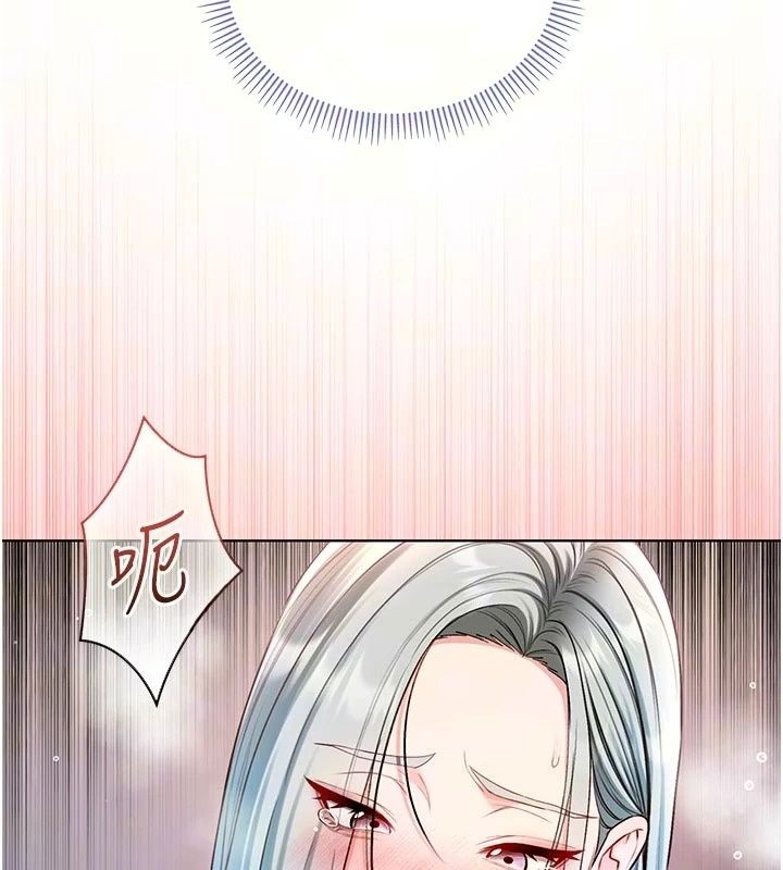 不纯吸血鬼第35話-實現和性慾有關的願望