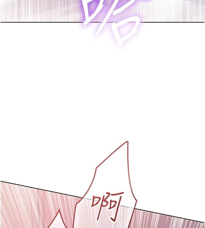 不纯吸血鬼第35話-實現和性慾有關的願望