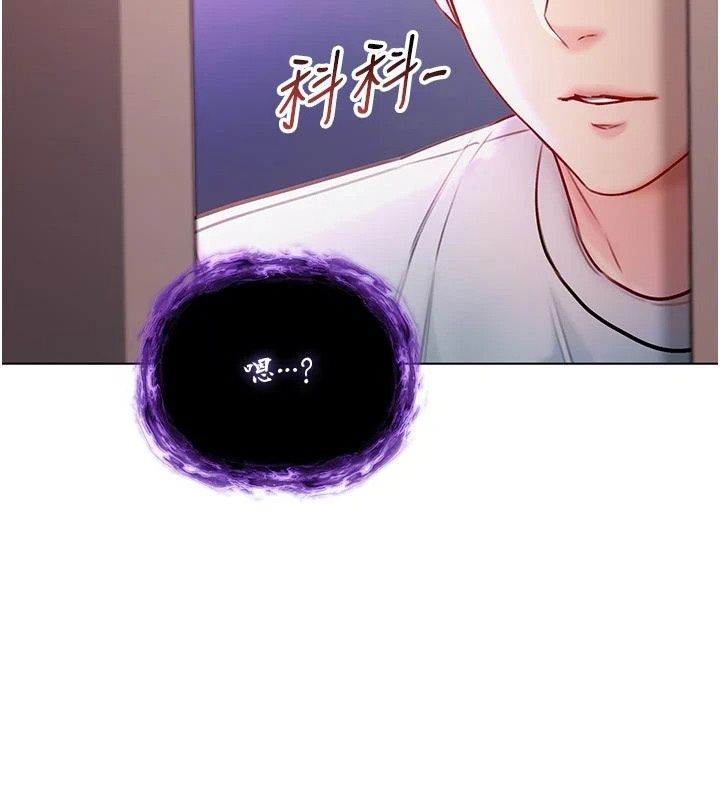 不纯吸血鬼第35話-實現和性慾有關的願望