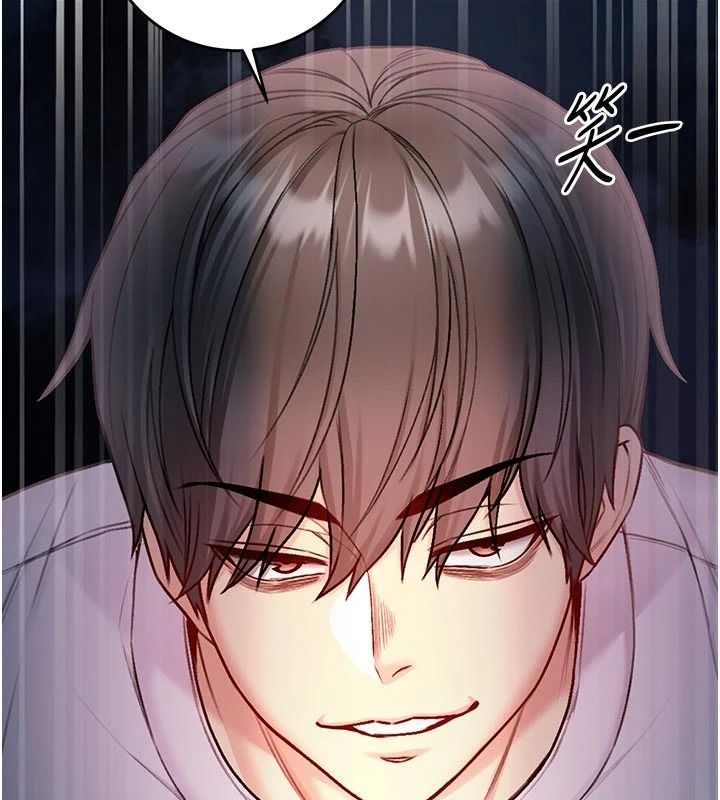 不纯吸血鬼第35話-實現和性慾有關的願望