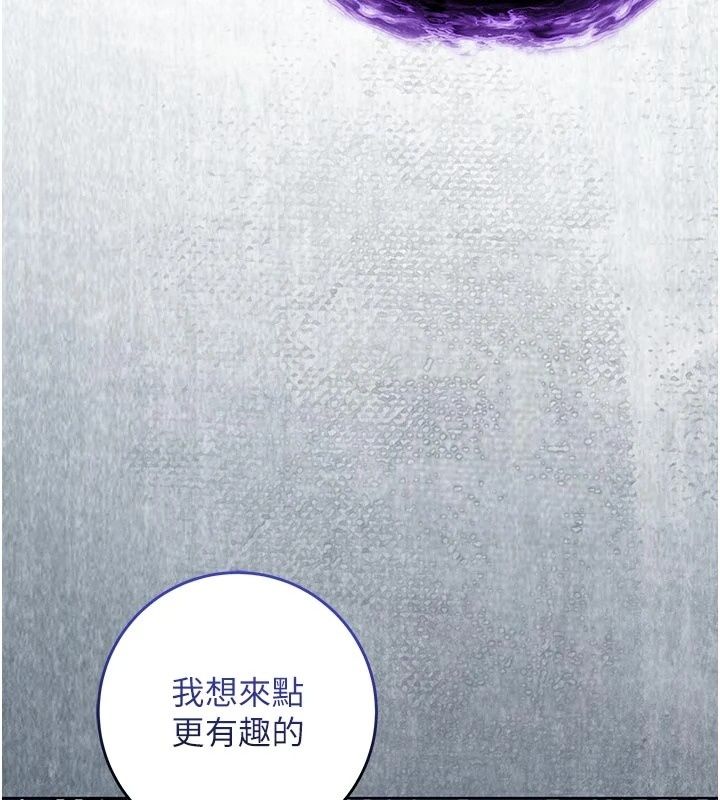 不纯吸血鬼第35話-實現和性慾有關的願望