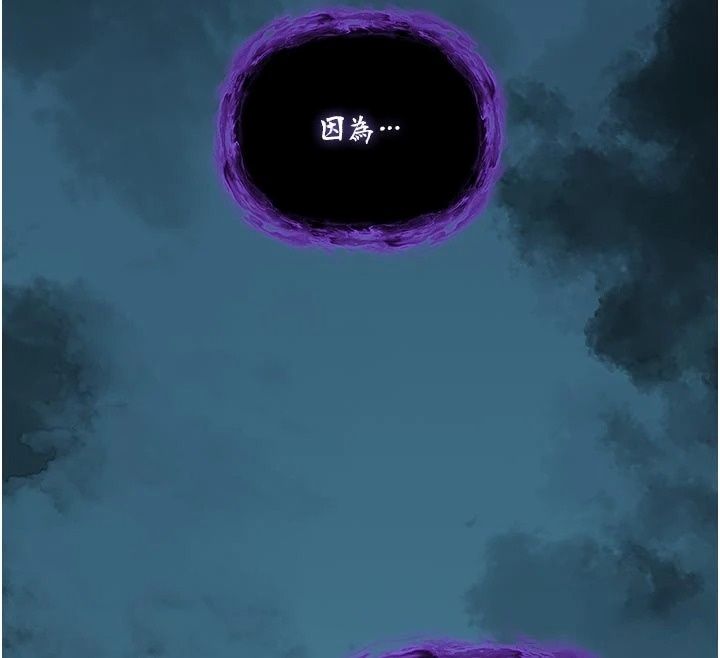 不纯吸血鬼第35話-實現和性慾有關的願望