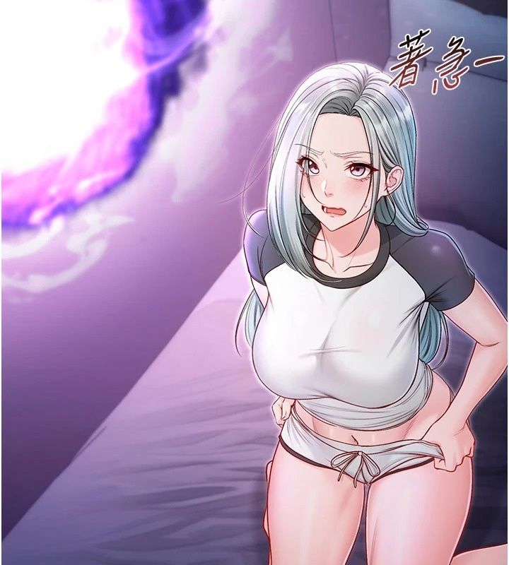 不纯吸血鬼第35話-實現和性慾有關的願望
