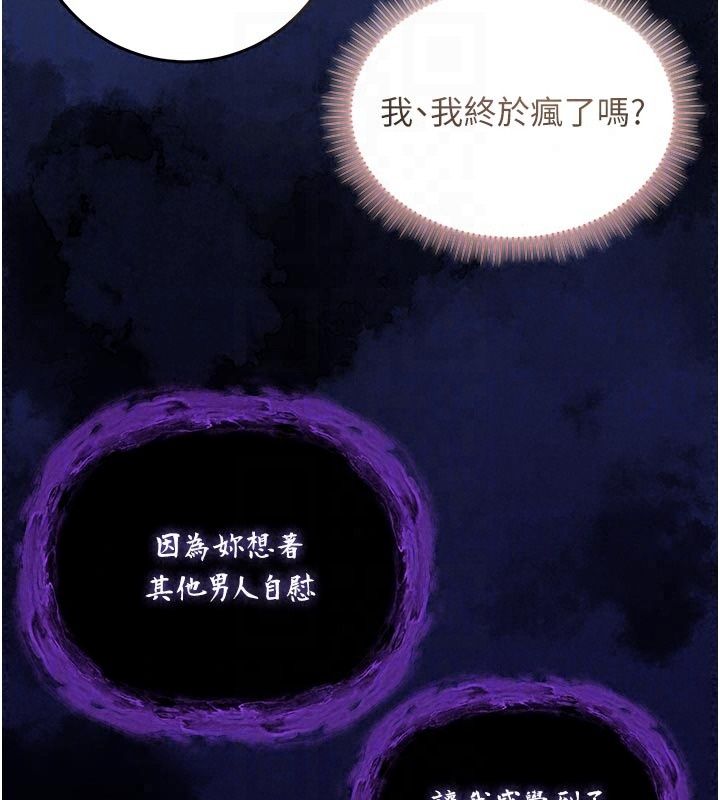 不纯吸血鬼第35話-實現和性慾有關的願望
