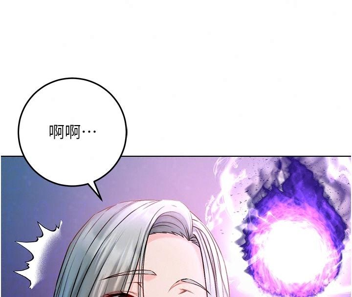 不纯吸血鬼第35話-實現和性慾有關的願望