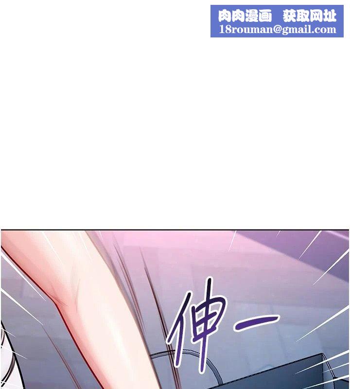 不纯吸血鬼第35話-實現和性慾有關的願望
