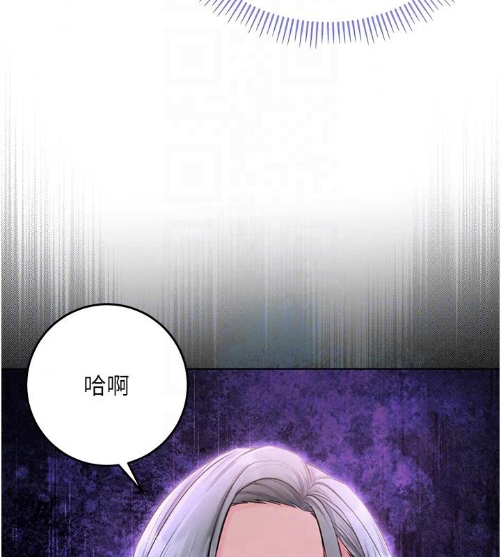 不纯吸血鬼第35話-實現和性慾有關的願望