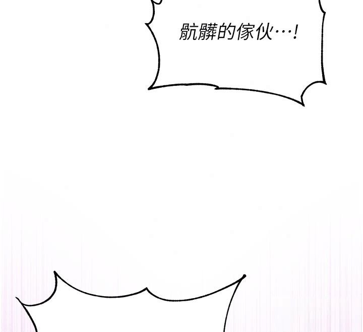 不纯吸血鬼第35話-實現和性慾有關的願望