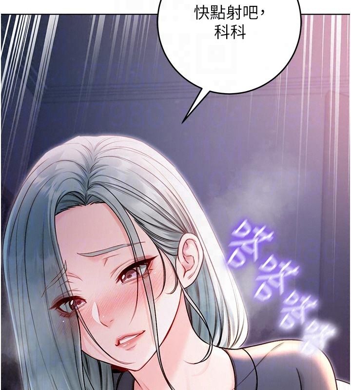不纯吸血鬼第35話-實現和性慾有關的願望
