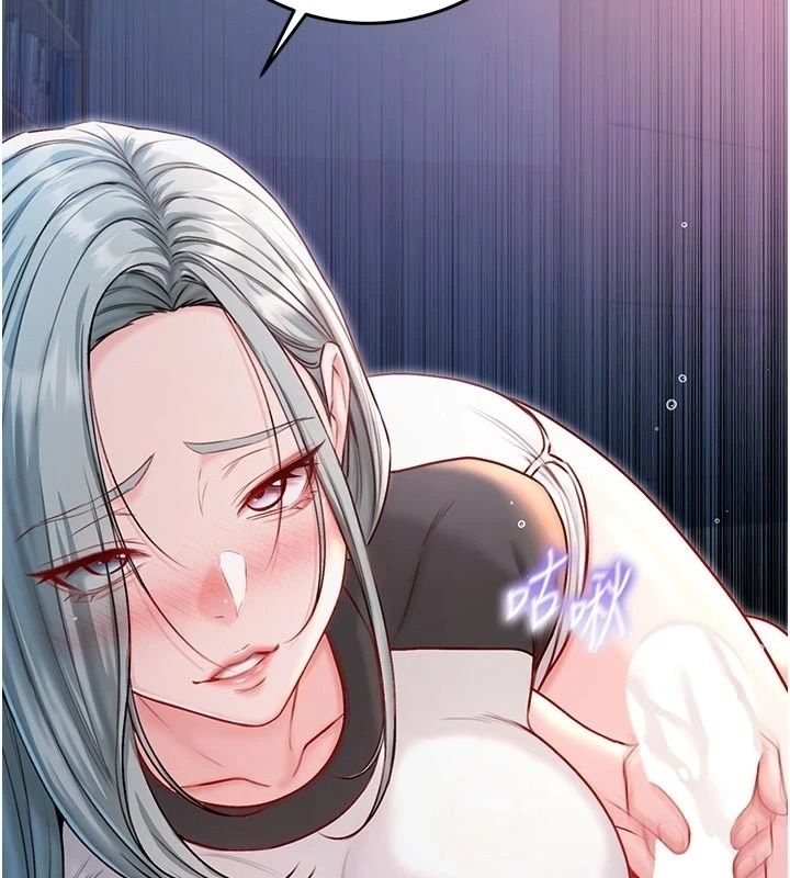 不纯吸血鬼第35話-實現和性慾有關的願望