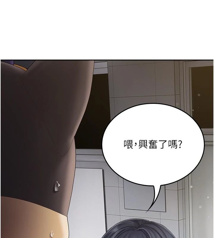 我的in援团第16話-阿姨有空讓你幹&hearts;