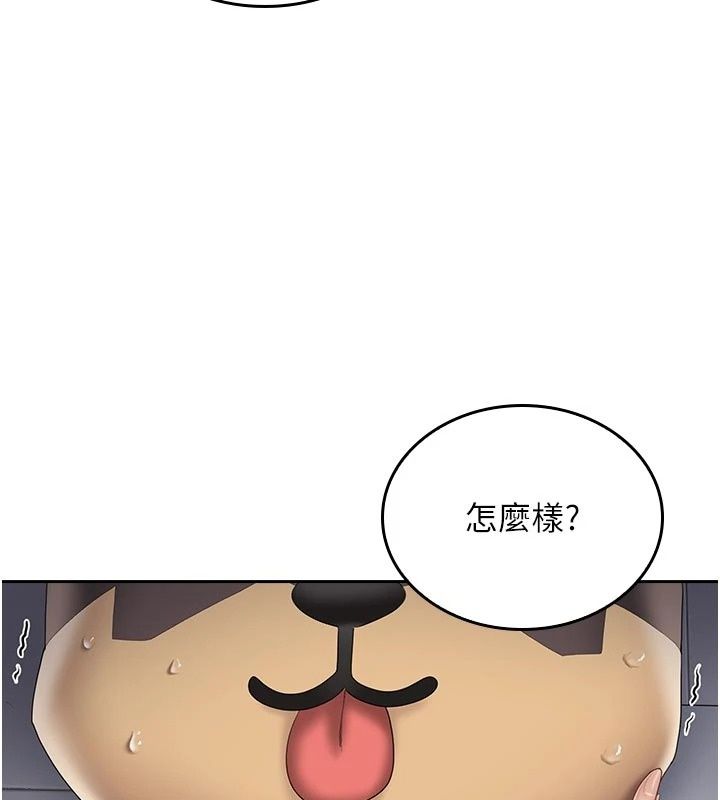 我的in援团第16話-阿姨有空讓你幹&hearts;
