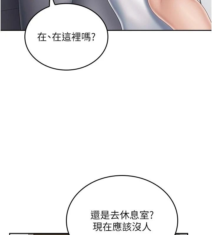 我的in援团第16話-阿姨有空讓你幹&hearts;