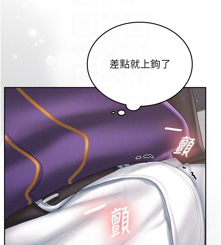我的in援团第16話-阿姨有空讓你幹&hearts;