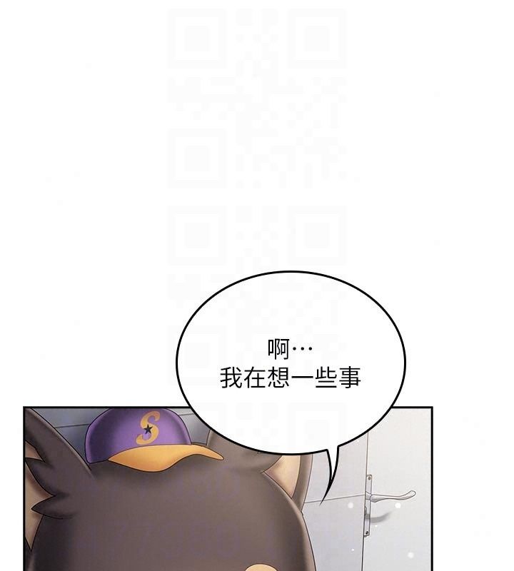我的in援团第16話-阿姨有空讓你幹&hearts;