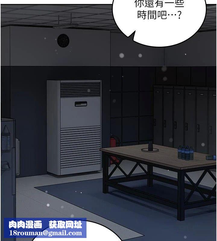 我的in援团第16話-阿姨有空讓你幹&hearts;