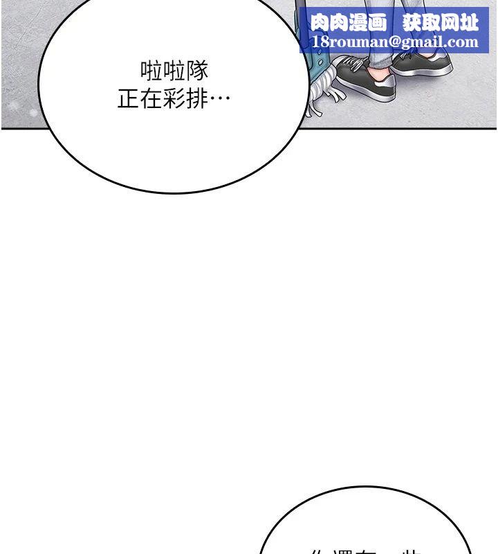 我的in援团第16話-阿姨有空讓你幹&hearts;