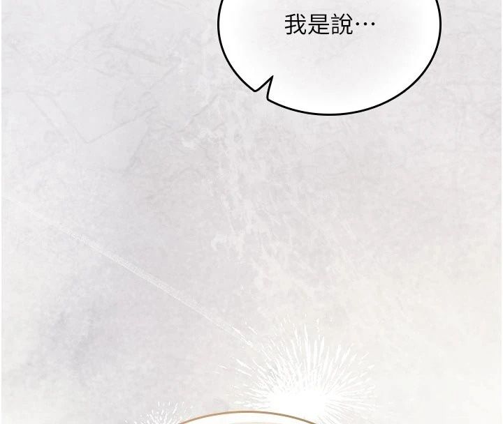 我的in援团第16話-阿姨有空讓你幹&hearts;