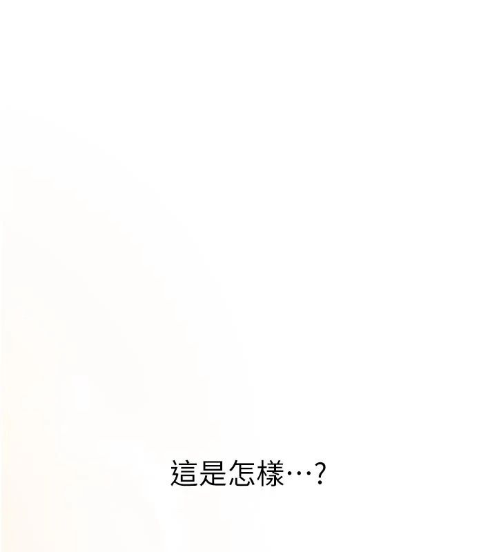 我的in援团第16話-阿姨有空讓你幹&hearts;
