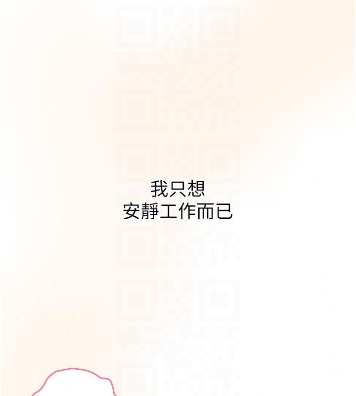 我的in援团第16話-阿姨有空讓你幹&hearts;