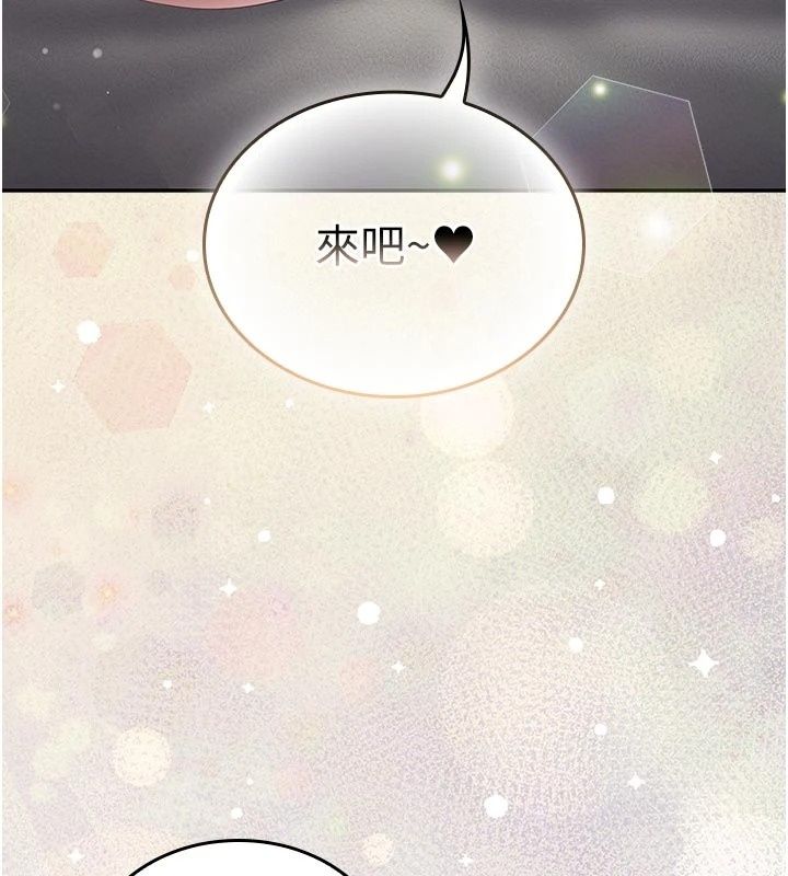 我的in援团第16話-阿姨有空讓你幹&hearts;