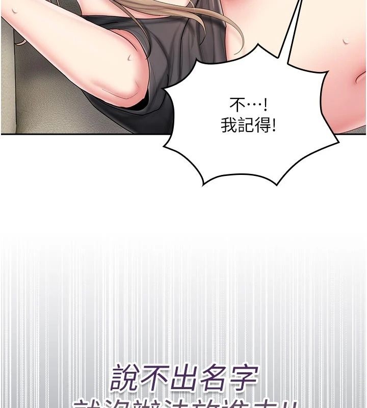 我的in援团第16話-阿姨有空讓你幹&hearts;