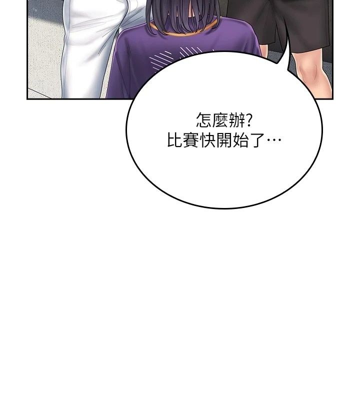 我的in援团第16話-阿姨有空讓你幹&hearts;
