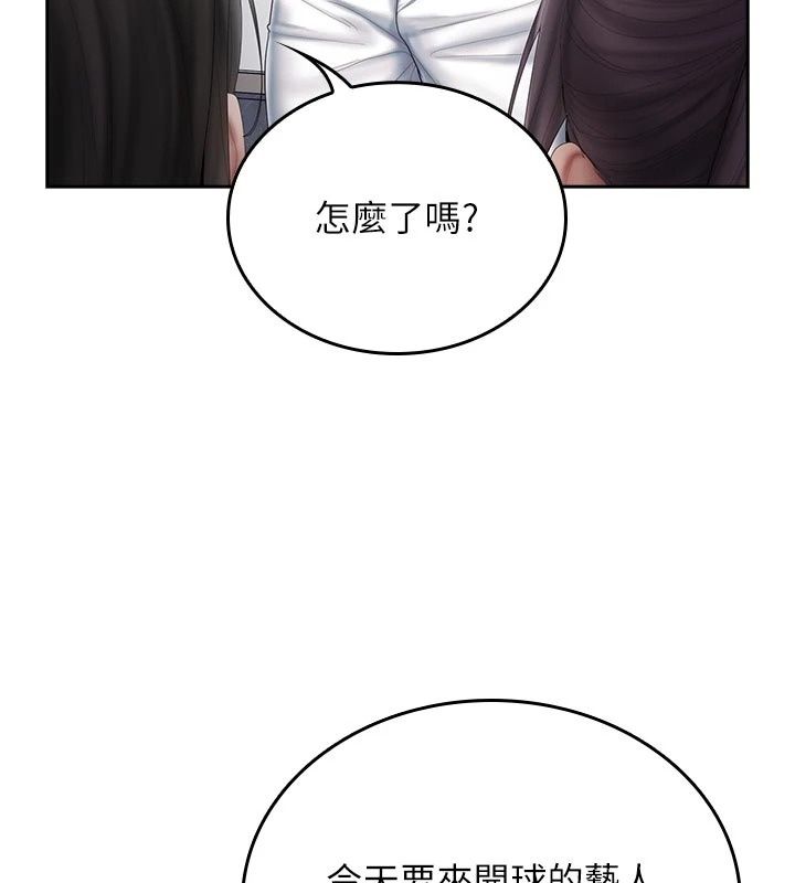 我的in援团第16話-阿姨有空讓你幹&hearts;