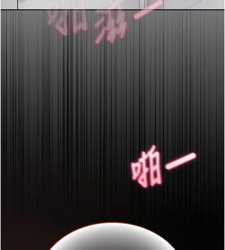 我的in援团第16話-阿姨有空讓你幹&hearts;