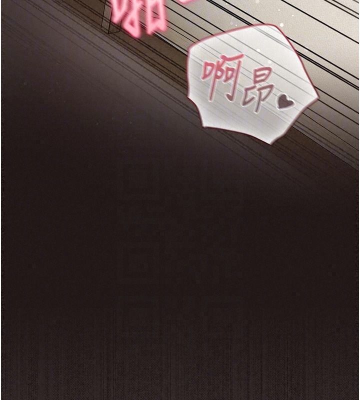 我的in援团第16話-阿姨有空讓你幹&hearts;