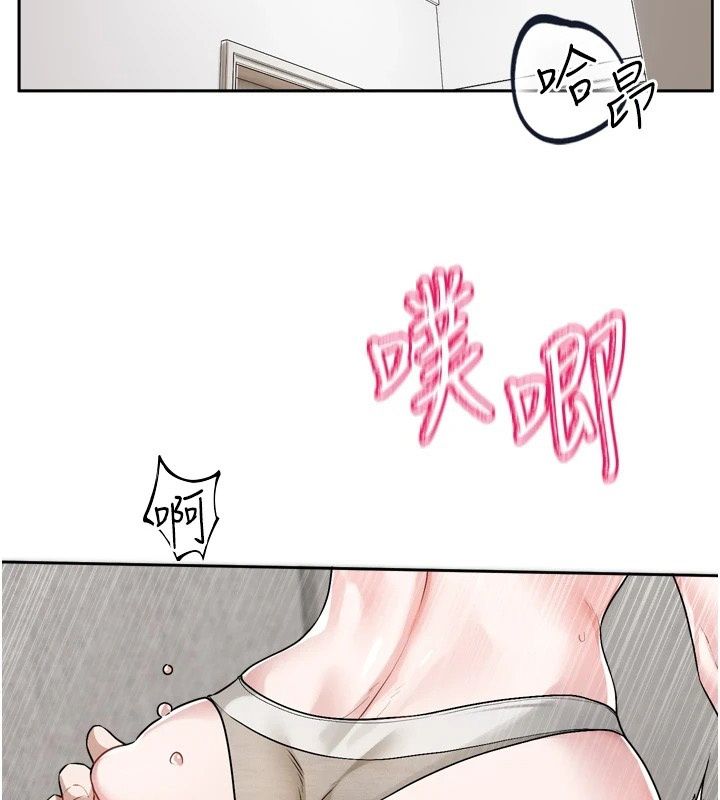 恋爱版本更新中第27話-「敬業」的肉棒評論家