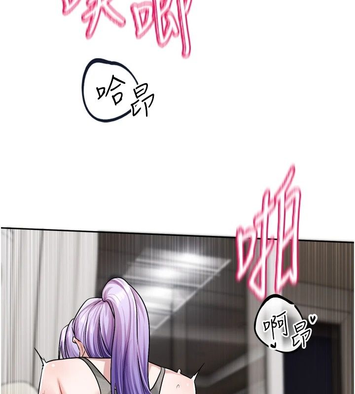 恋爱版本更新中第27話-「敬業」的肉棒評論家