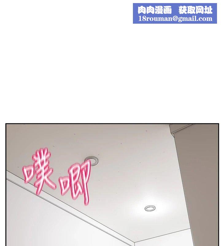 恋爱版本更新中第27話-「敬業」的肉棒評論家