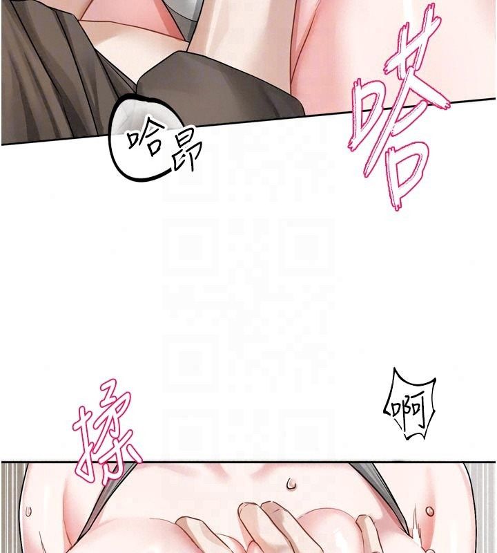 恋爱版本更新中第27話-「敬業」的肉棒評論家