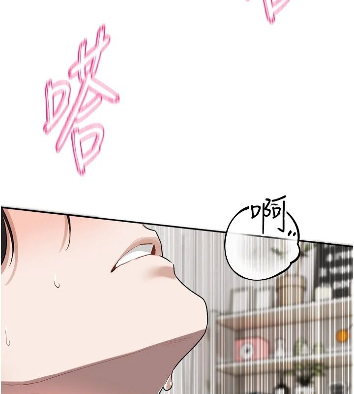 恋爱版本更新中第27話-「敬業」的肉棒評論家